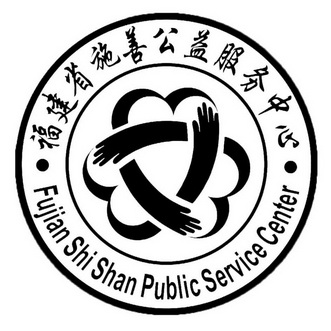 福建省施善公益服务中心_商标信息_公司商标信息查询 - .