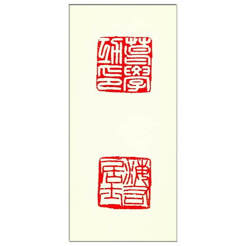葛学功书法艺术与茶道文化系列之 黄牙玉桂创始人