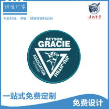  深圳市祥利商标织唛厂业务部胡胜来 主营 织唛 绣花 印唛