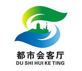 上虞 都市会客厅 形象宣传口号和品牌logo标志征集评选出炉公示