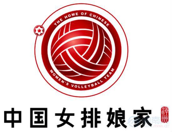 漳州市举行 中国女排娘家 漳州 主题logo征集活动颁奖仪式