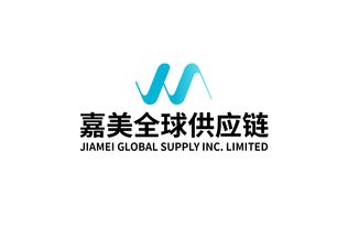 福建嘉美公司供应链logo