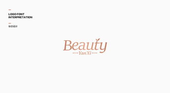 福建美颜曦品牌标志 logo 设计