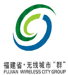 福建无线城市群logo 口号揭晓