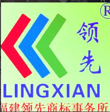 福建商标特价商标转让