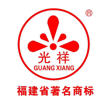 福建省第十七届运动会