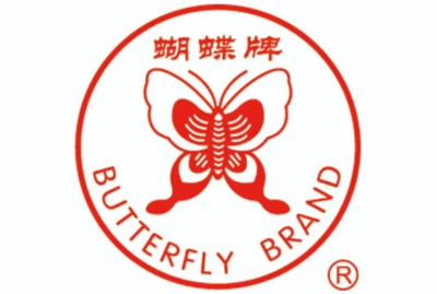 会员动态丨中茶福建公司“蝴蝶”品牌荣膺“福建老字号”