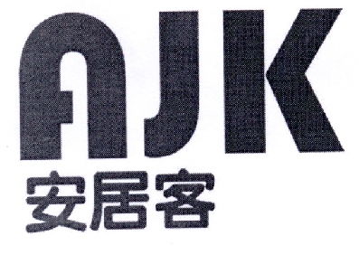 安居客 ajk商标注册第3类 日化用品类商标信息查询,商标状态查询 路标网