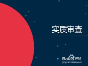 福建商标注册流程是什么