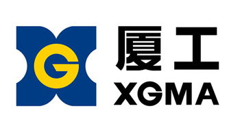 厦工xgma及图 商标被认定为福建省著名商标