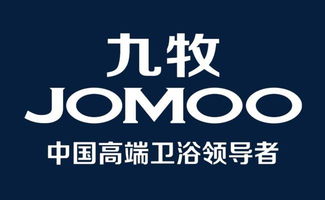 3起 九牧 商标侵权在福建查获