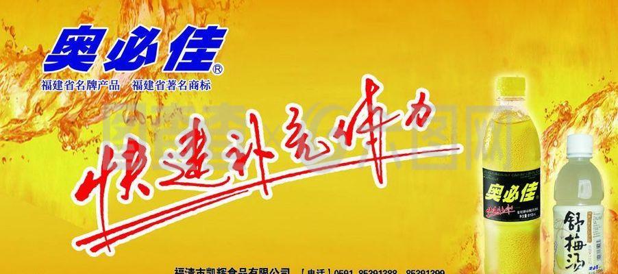 奥必佳图片