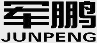 2016年度福建海西经济质量信誉优质品牌企业荣誉展示专栏