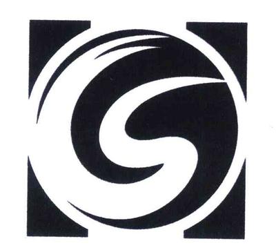 S商标查询-福建省南安市鸿盛水暖器材厂-企查查