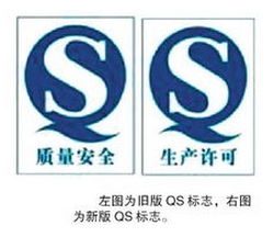 两家相同的食品企业只能办一个质量安全商标吗