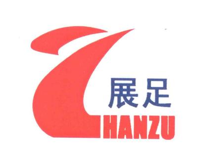 展足商标查询-福建惠安县老坚鞋厂-企查查