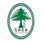 芝松商标查询-福建省建瓯市城关皮蛋粉厂-企查查
