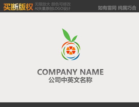 农产品logo设计模板下载 logo 吉祥物设计素材下的其它设计模板