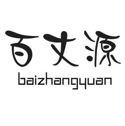 福建省裕挚超市有限责任公司