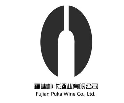 福建朴卡酒业 FUJIAN PUKA WINE CO., LTD