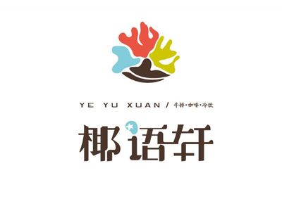 厦门哪里有提供优质的标志设计|福建商标设计-首商网