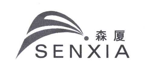 中山市黄圃镇万兴隆电器燃具厂注册商标信息 企业个人商标信息查询 路标网