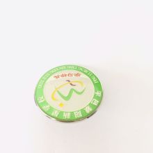  余姚市益民针厂 主营 别针 领钩 胸针 村衣