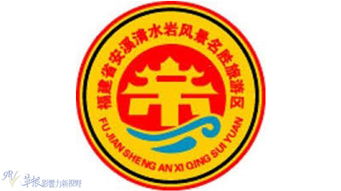 福建十珍 七 清水岩祖庙