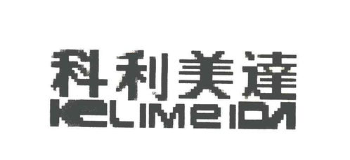 中山市黄圃镇万兴隆电器燃具厂注册商标信息 企业个人商标信息查询 路标网