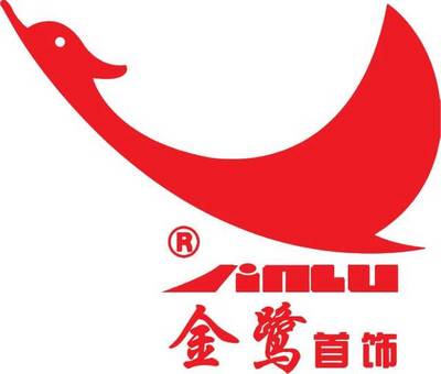 金鹭首饰成立20周年,20万件精品与您欢度国庆!