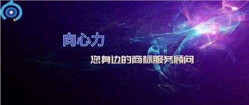 福建正规商标交易哪家专业