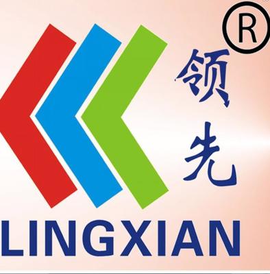 商标,专利,版权,国外商标注册等知识产权相关业务 - 福建领先商标事务所