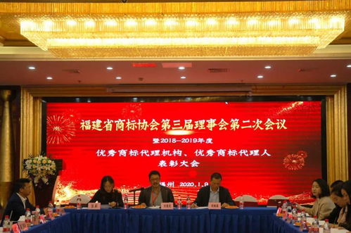官宣 亚太喜提 福建省优秀商标代理机构 奖项