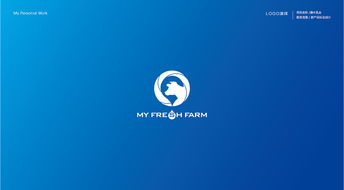 福建澳牛新西兰logo设计提案