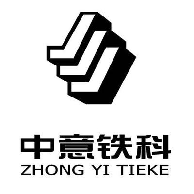 福建中意铁科新型材料