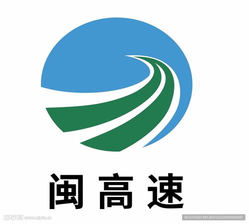 福建高速Logo设计 融合地域特色与现代交通理念的视觉标识