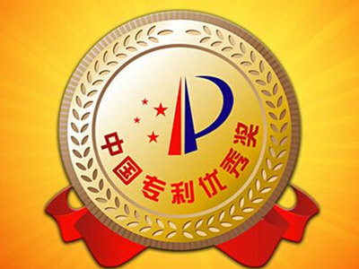 2020年福建省知识产权发展与保护状况白皮书解读 专利商标双轮驱动创新福建建设