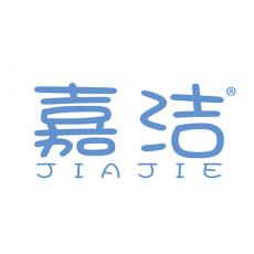 嘉洁16类办公用品 标博士13年专注福建商标转让