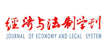 贵州省经济与法制建设促进会对福建商标战略的启示