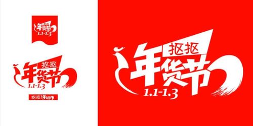 抠抠网年货节挺进东南亚,双节购物高潮迭起,福建商标引领电商新风向