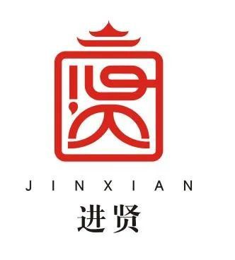 进贤县城市形象标识(logo)征集评选结果揭晓，福建商标作品脱颖而出