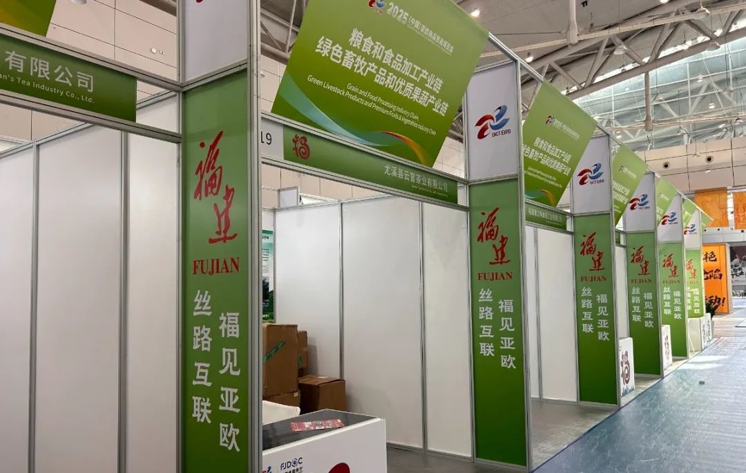 福建展团蓄势待发，商标魅力闪耀2025亚欧商博会